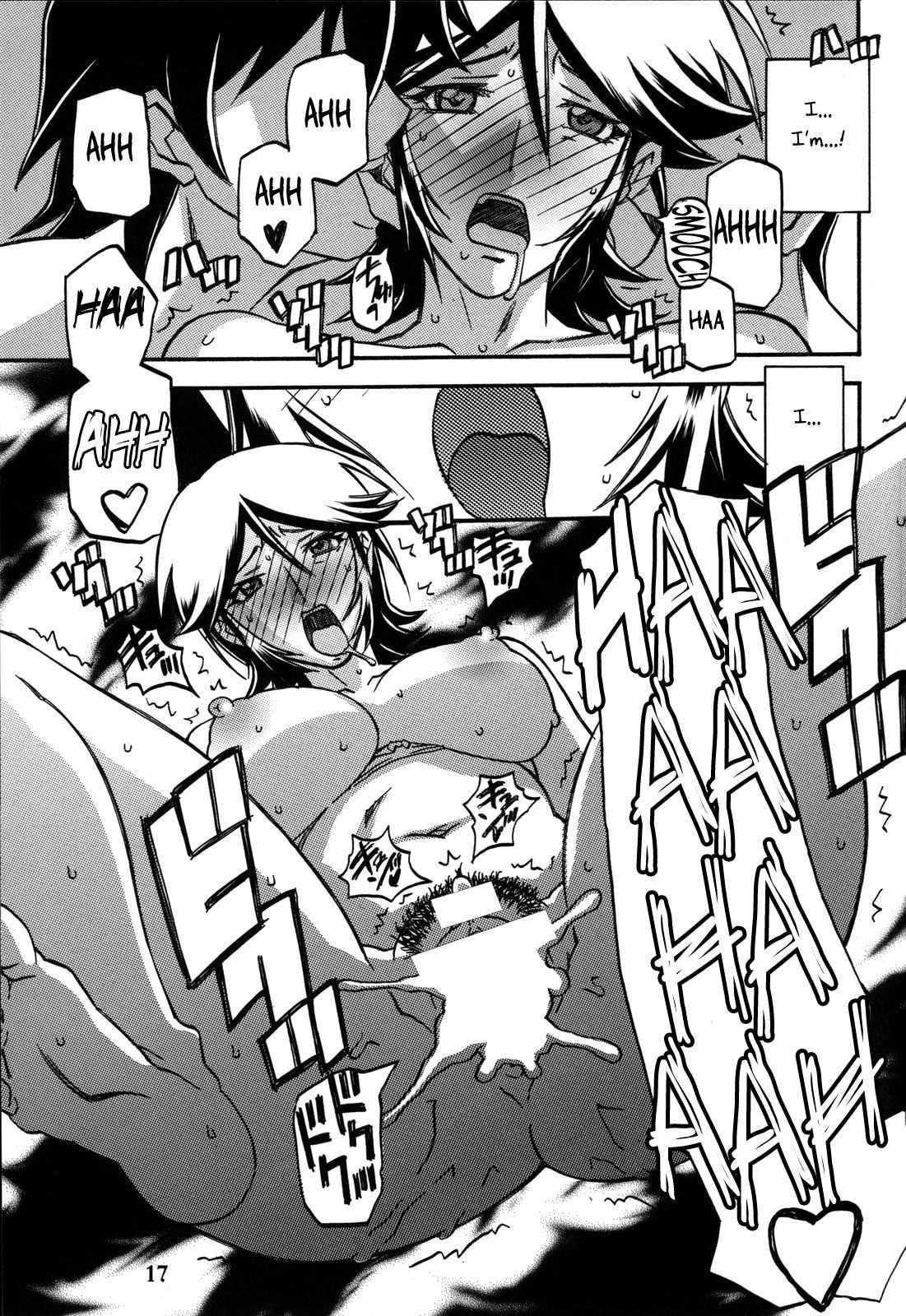 Yama Hime No Mi -touko- Chapter 1000 Page 16